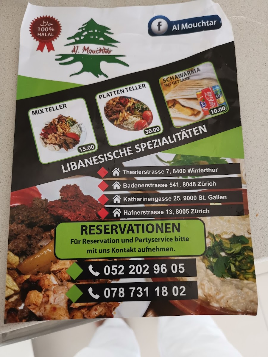 Al-Mouchtar Menu - Image 2